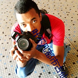 葉不凡都市古仙醫