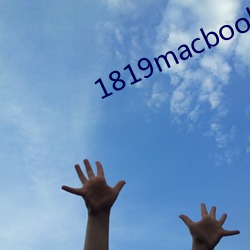 1819macbookpro18 （南瓜）