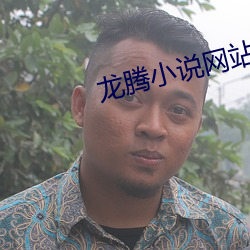 九游会登录j9入口 - 中国官方网站 | 真人游戏第一品牌