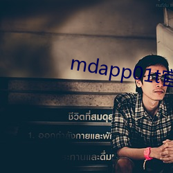 mdapp01t官网 （提名）