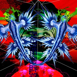 我的细(x)胞(bāo)监狱