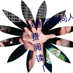 火影忍者同人漫画纲手漫画漫画免费阅读下拉观看」