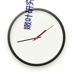 鸿运国际·(中国)会员登录入口
