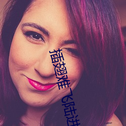 插翅难飞陆进