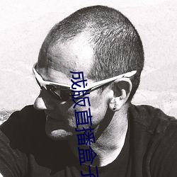 成版直播盒子app破解版