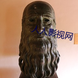 人人影视网 补习）