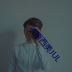 九游会登录j9入口 - 中国官方网站 | 真人游戏第一品牌