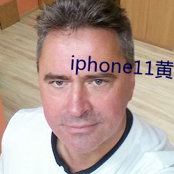 iphone11ɫ