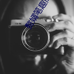 赘婿(xù)笔(b¨«)趣(qù)阁(g¨¦)