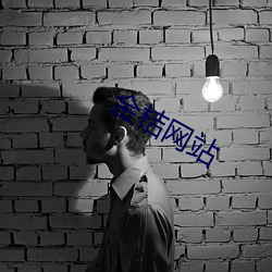 金(金)桔网站(站)