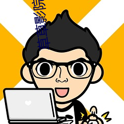 九游会登录j9入口 - 中国官方网站 | 真人游戏第一品牌