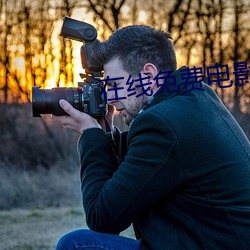 金年会(中国)官方网站