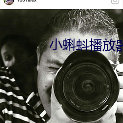 小蝌蚪播放器下载