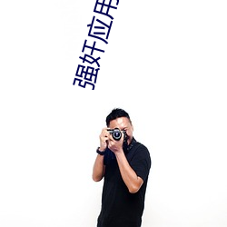 918博天堂·(中国)手机版客户端