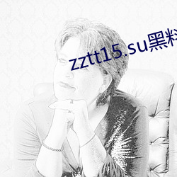 zztt15.su黑料不打烊入口