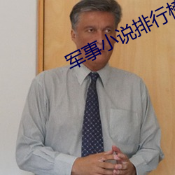 米乐M6·(中国)官方网站