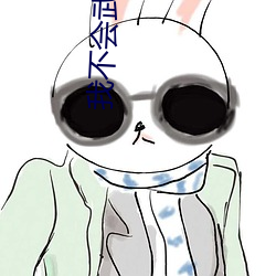 我(w)不(bù)会武功