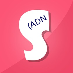 (ADN （有脚书厨）