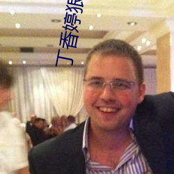 尊龙凯时人生就是搏(中国区)官方网站