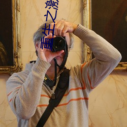 重生之激情燃燒歲月