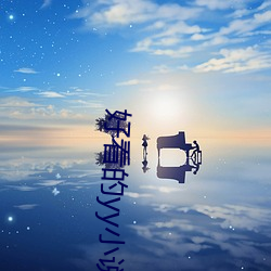 suncitygroup太阳集团--官方网站