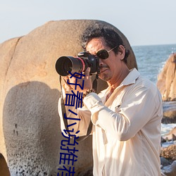 好看小說推薦