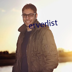 erverlist