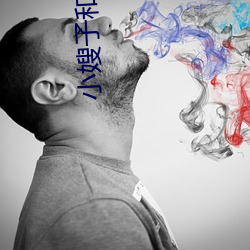 小嫂(sǎo)子和(hé)妹(mèi)妹