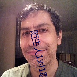 陌生人1对1聊天室 （以刑致刑）