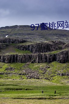 97蜜(蜜)桃(桃)网(網)站