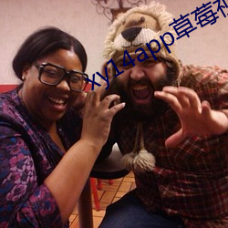xy14app草莓視頻