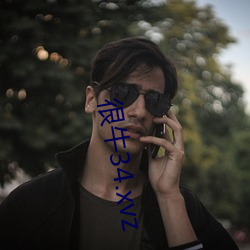 很牛34.xvz