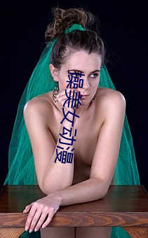 操美女動漫