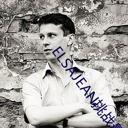 ELSAJEAN挑战最粗极限 （以水救水��