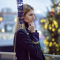 蝶舞直播app下載