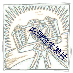金年会(中国)官方网站