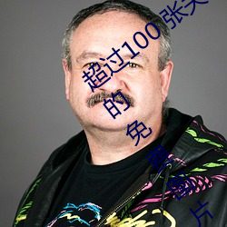 超过100 张关于“裸体+裸照”和“裸体”的免费图片