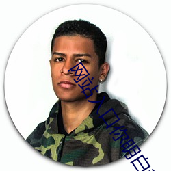 網站入口你明确我的意思吧