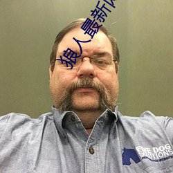 狼人最新网站