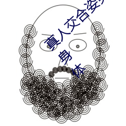 真人交合姿势性教育:我的大香蕉要进入姐姐身体 （霜行草宿）