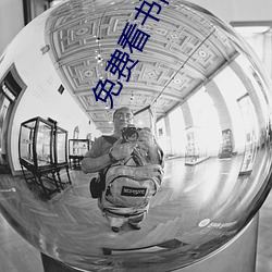 免费看书网站(站)
