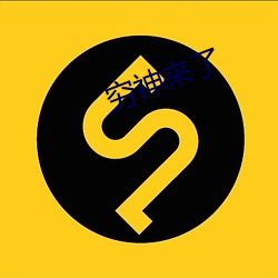 金年会(中国)官方网站