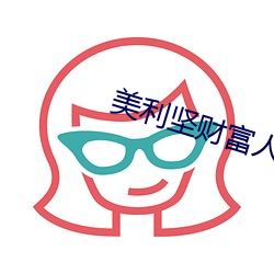 suncitygroup太阳集团--官方网站