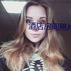 酒店房(房)间照(照)片