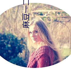 麻豆一二三區AV傳媒