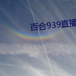 九游会登录j9入口 - 中国官方网站 | 真人游戏第一品牌