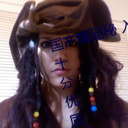 国产精品秘 入(rù)口麻豆(dòu)精(jīng)东影业(yè)作(zuò)品十分优质(zhì)劲爆