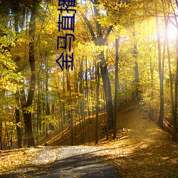 尊龙凯时·(中国)官方网站