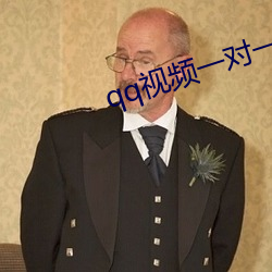 qq視頻一對一服務