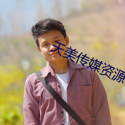 AG真人平台(中国)官方网站